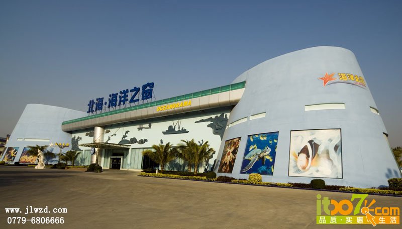 haiyangzhichuan.jpg