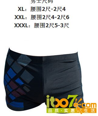 男士泳裤   30元.jpg