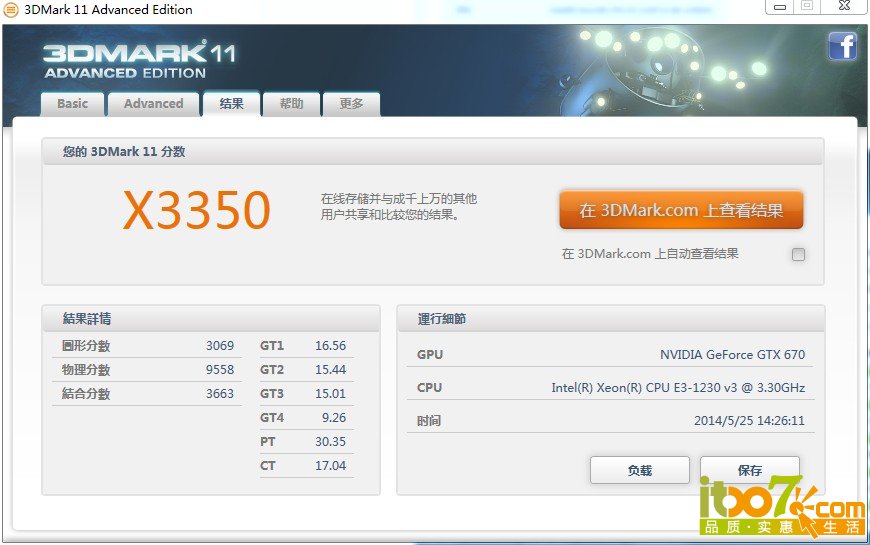 QQ图片20140525143212.jpg