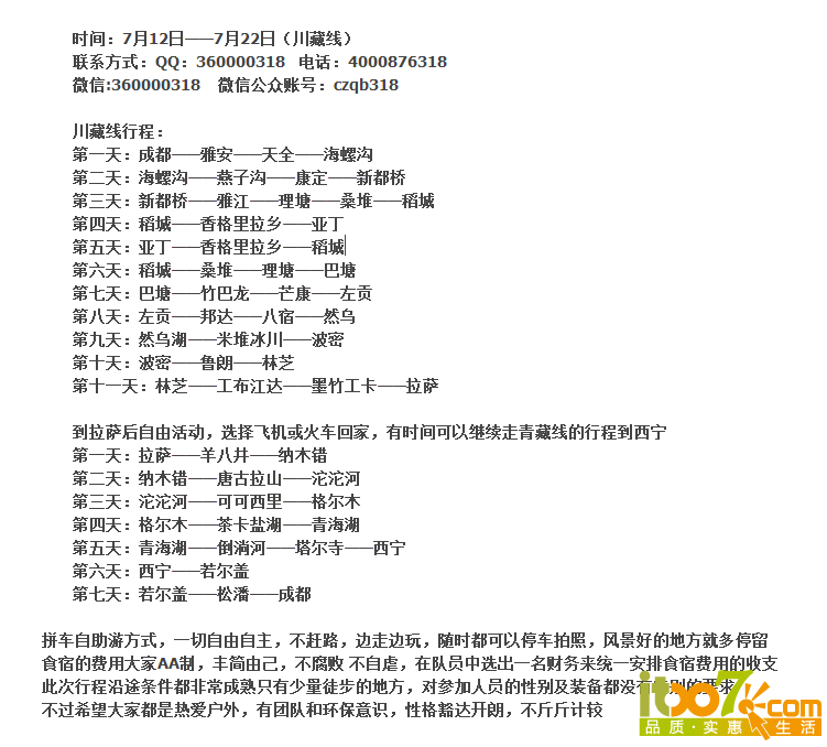 QQ截图20140526150215.png