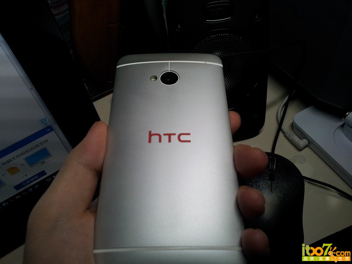 自己把HTC3个字DIY成红色了