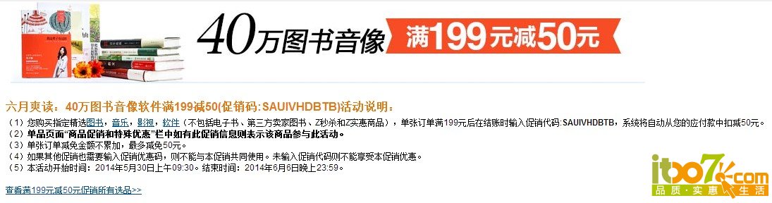 QQ图片20140530151330.jpg