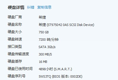 出只dell15rn5110笔记本电脑详情请进内