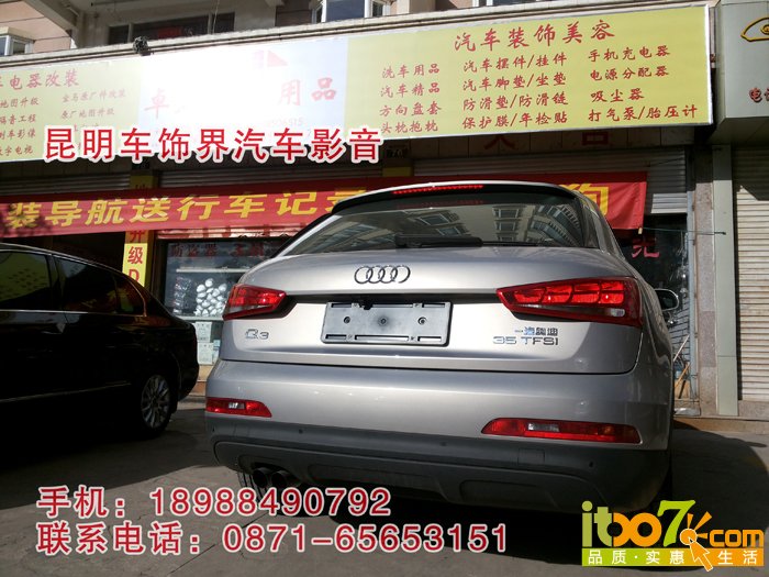1.路畅奥迪Q3导航.jpg
