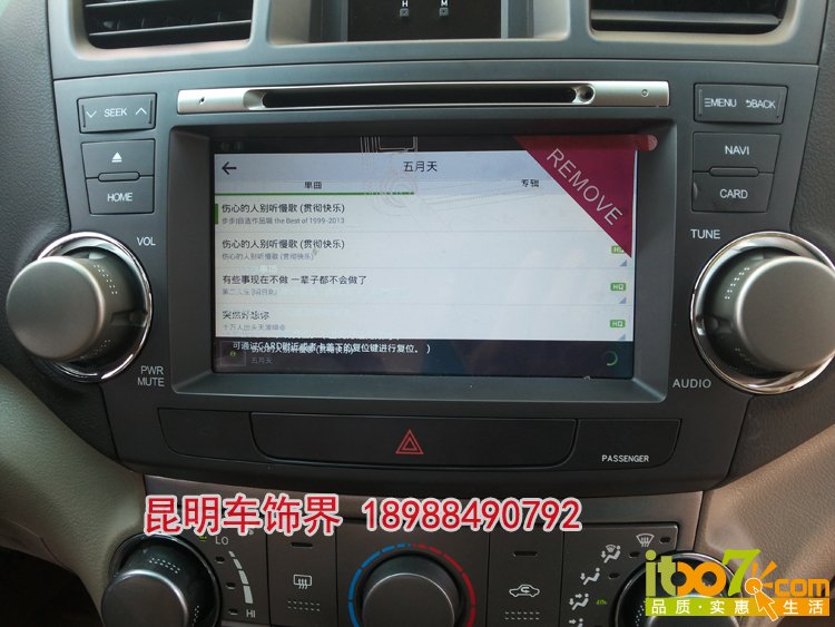 7.音乐下载 副本.jpg