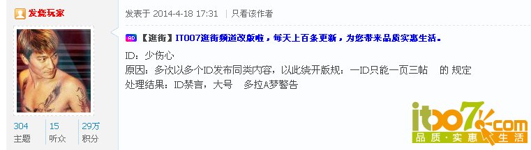 之前飞老板已经警告过