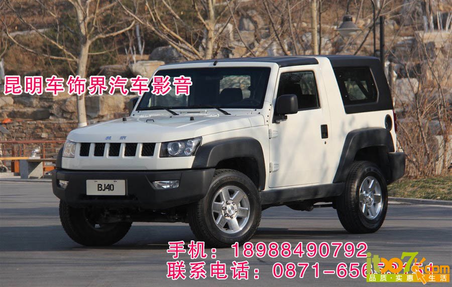 1.北汽BJ40.jpg