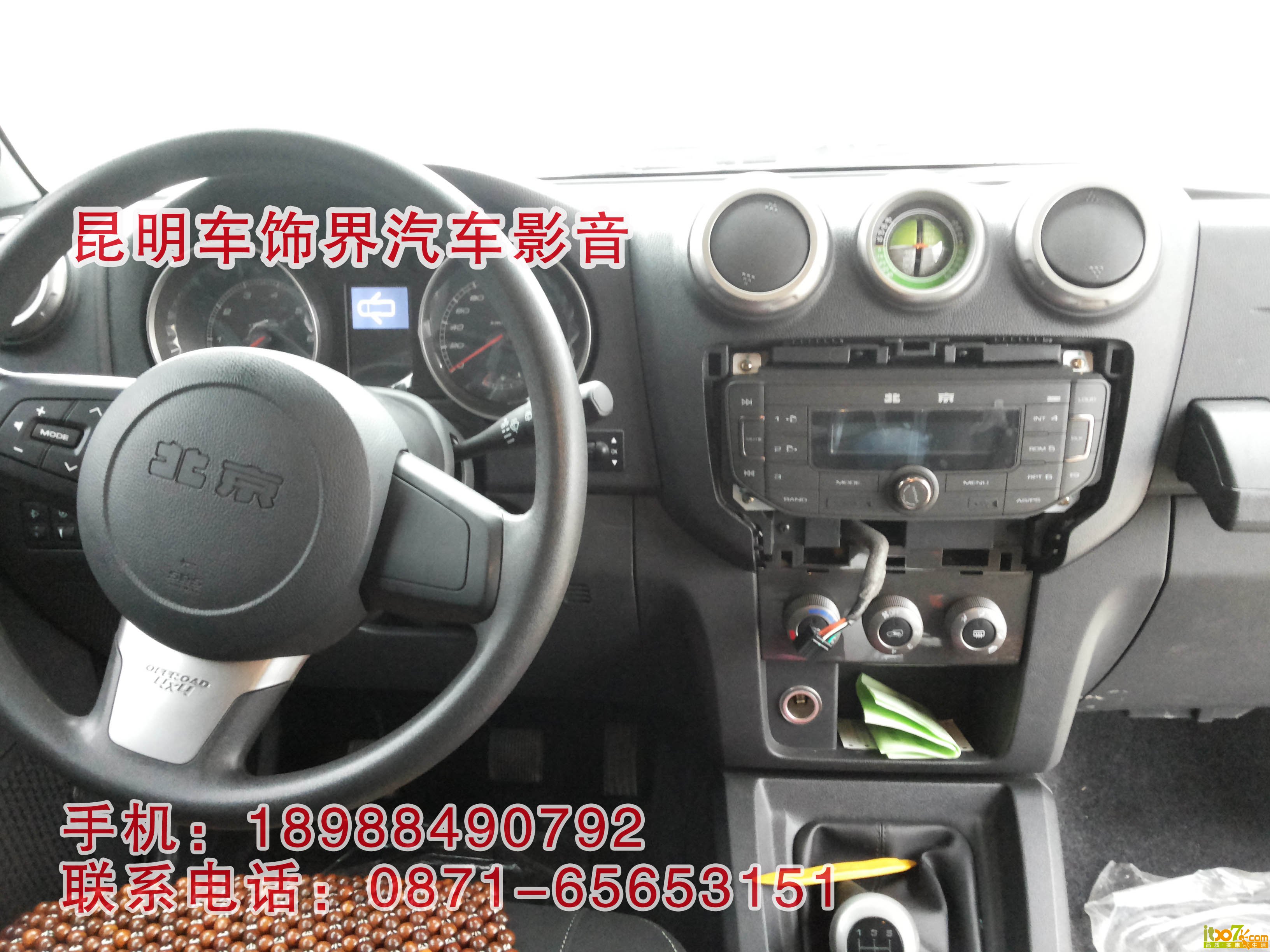 3.拆下CD面板 副本.jpg