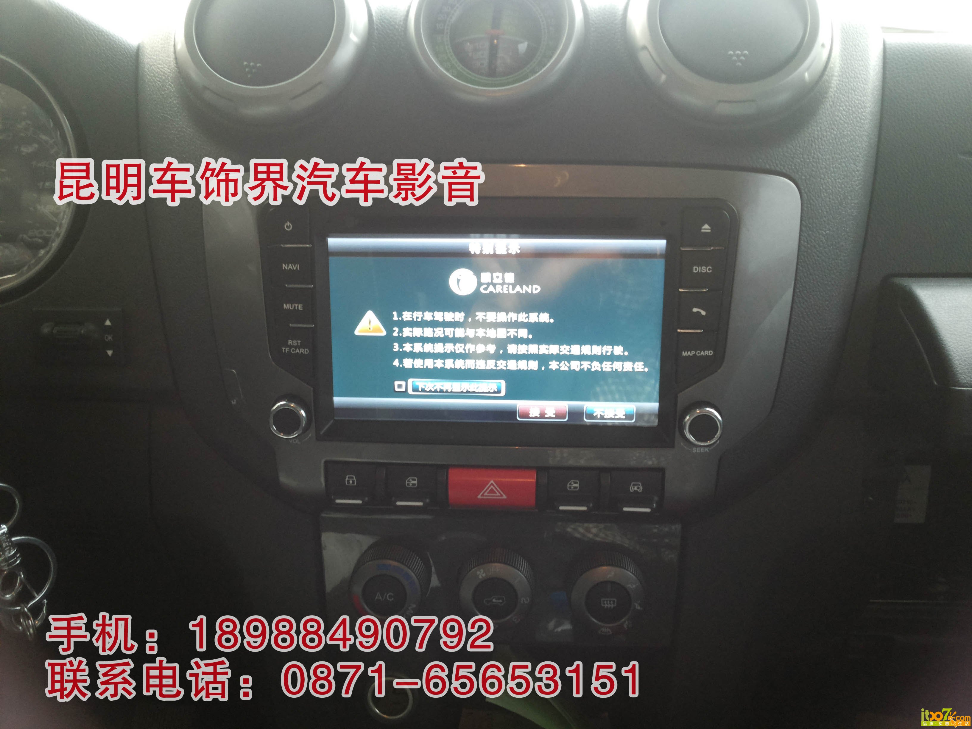 15.凯立德最新地图 副本.jpg