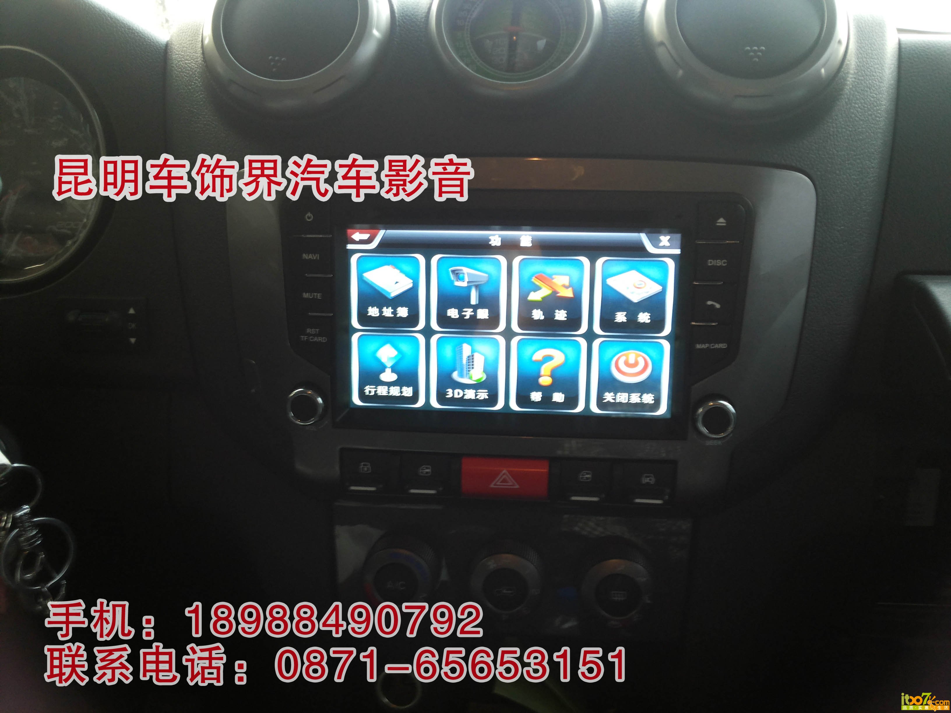 16.凯立德功能界面 副本.jpg