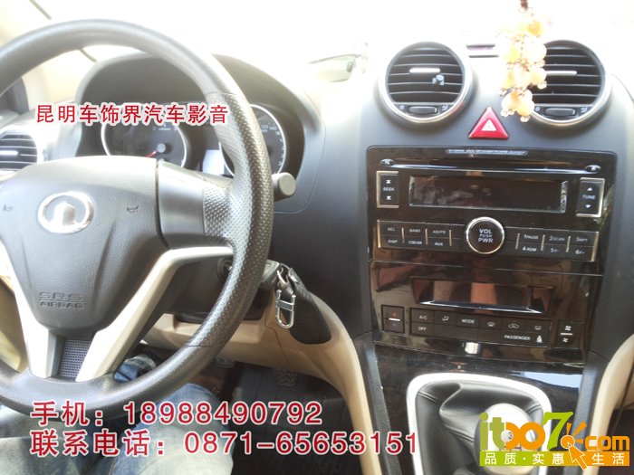 2.原车中控 副本.jpg