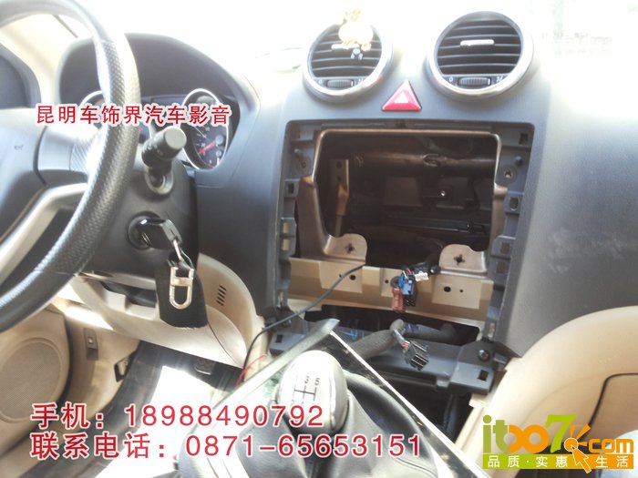 4.拆下原车CD 副本.jpg