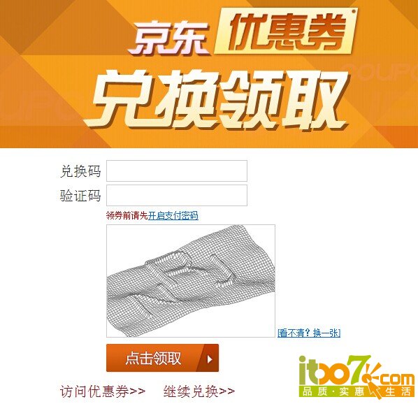 QQ图片20140606182658.jpg