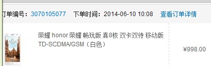QQ图片20140610101504.jpg