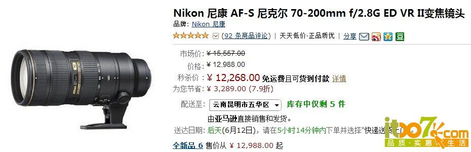 QQ图片20140610103034.jpg