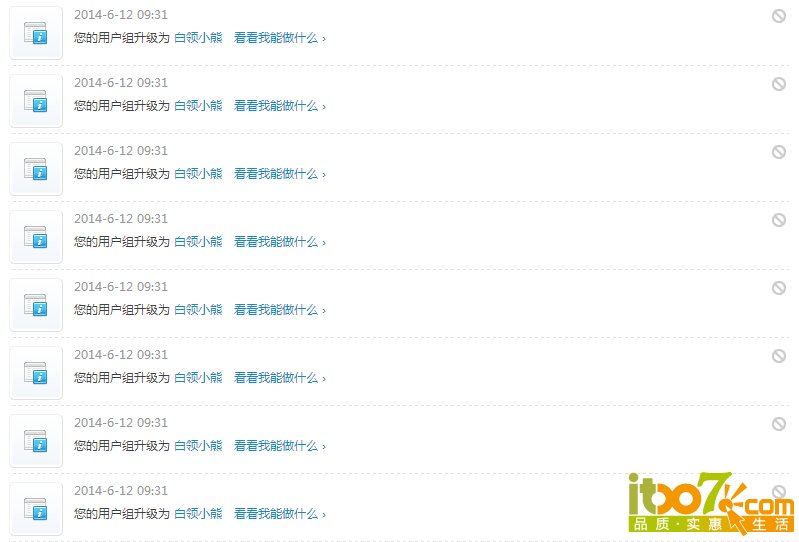 QQ截图20140612121139.jpg