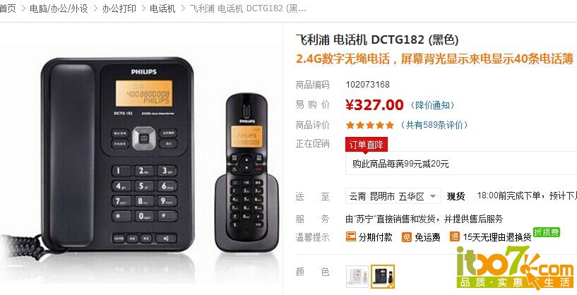 QQ图片20140613101505.jpg
