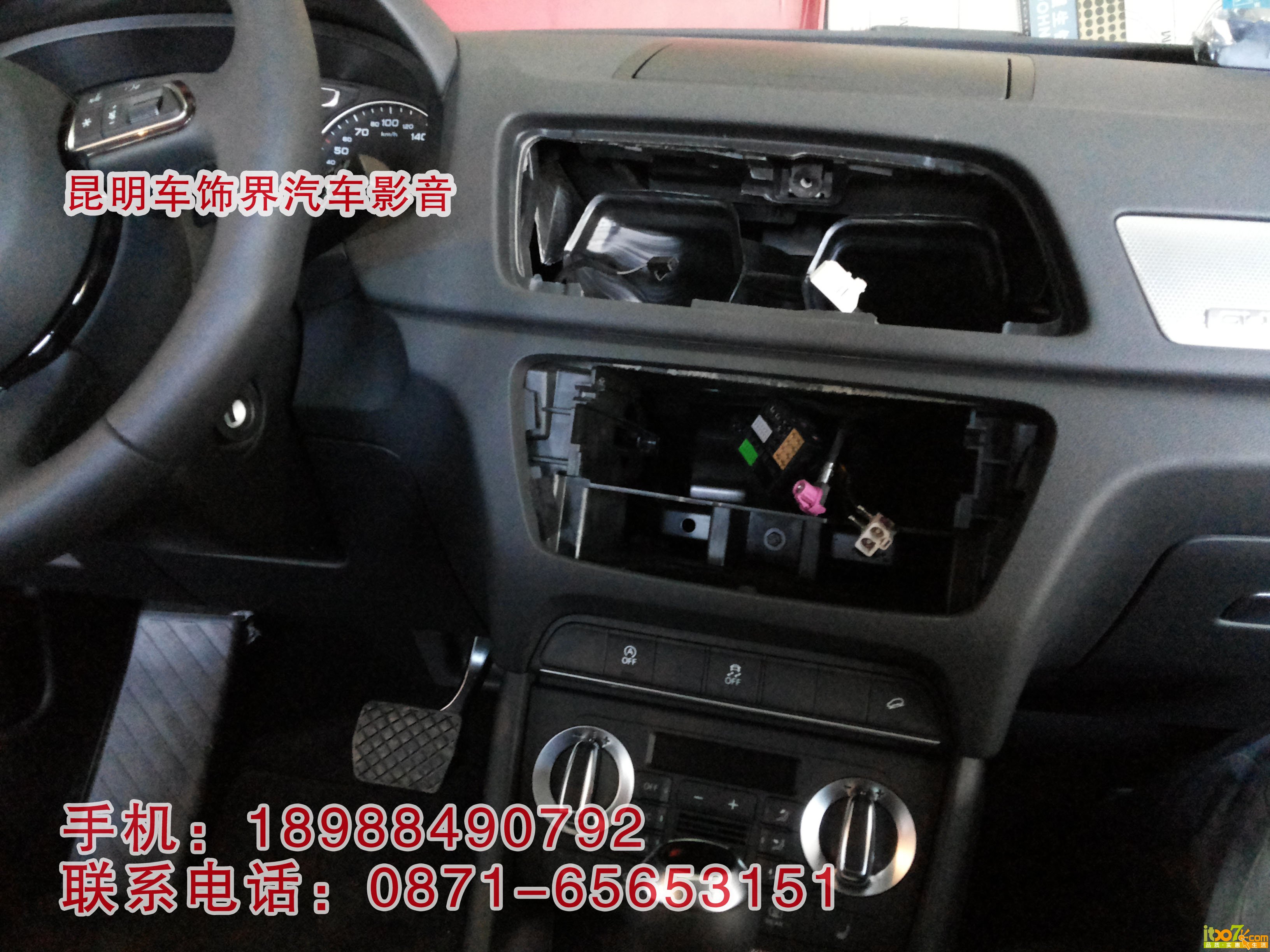 2.专业施工中－拆下空调面板和CD 副本.jpg
