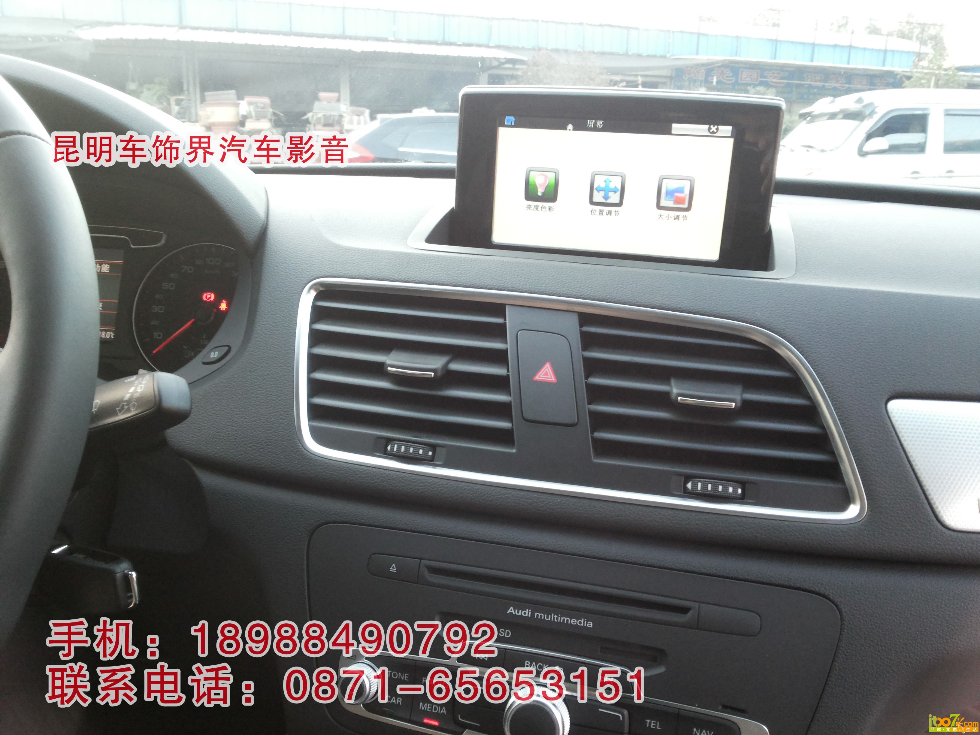 6.调节触摸屏设置 副本.jpg