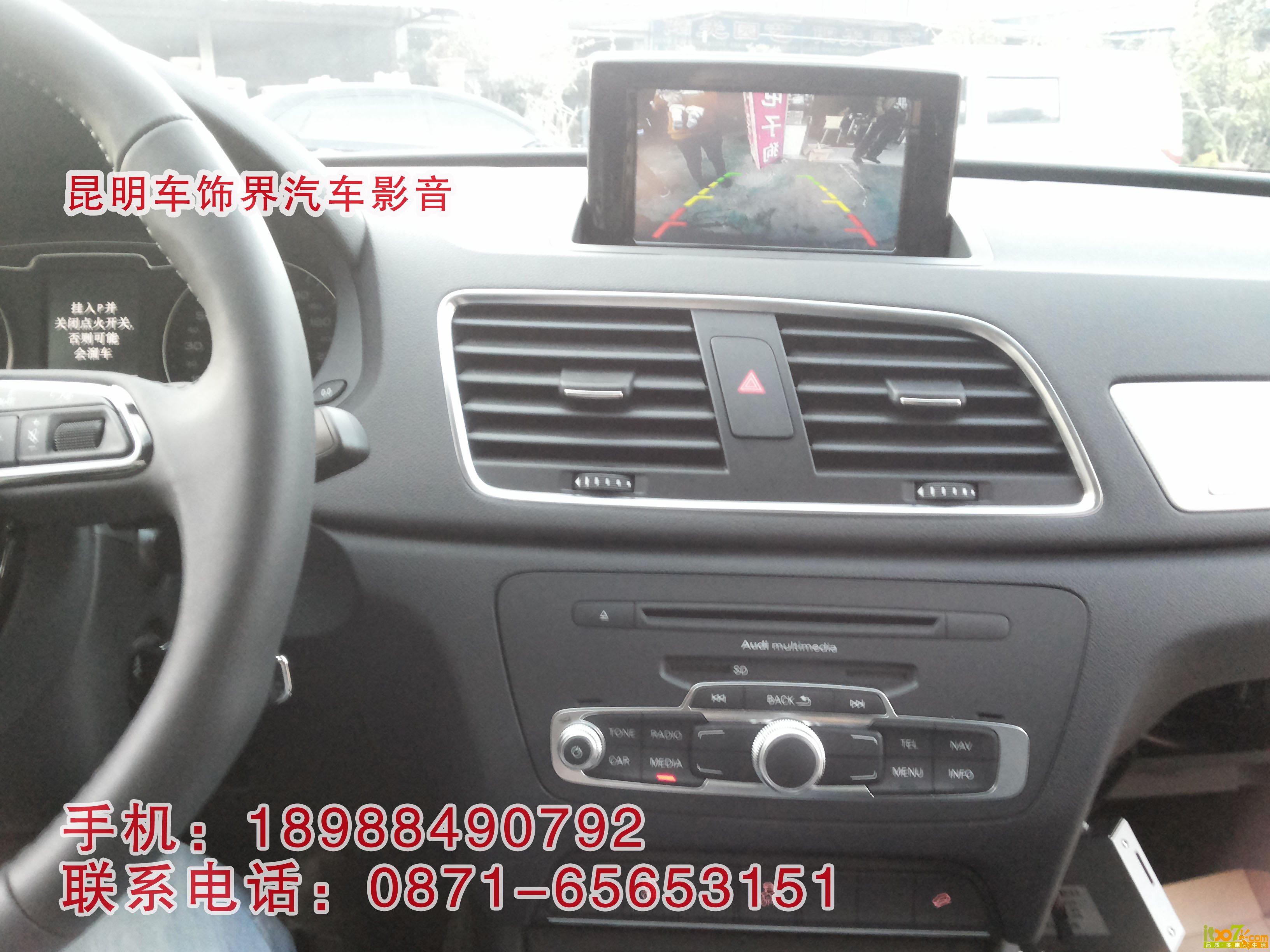 8.倒车影像 副本.jpg