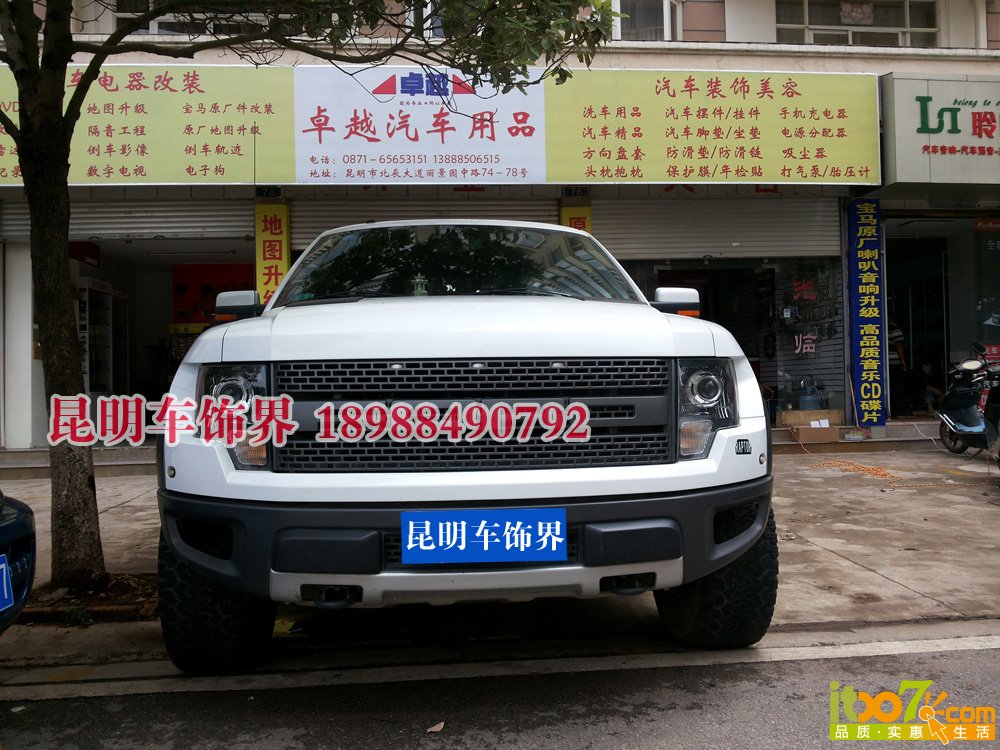 1.福特猛禽F150.jpg