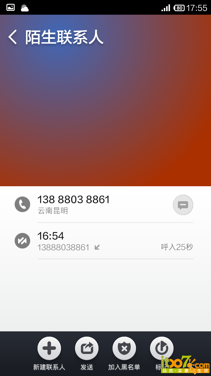 Screenshot_2014-06-17-17-55-46.png