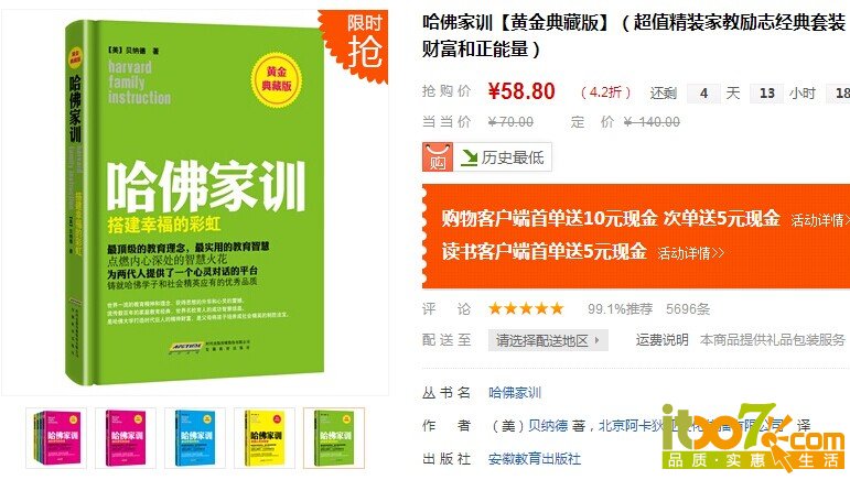 QQ图片20140618104121.jpg
