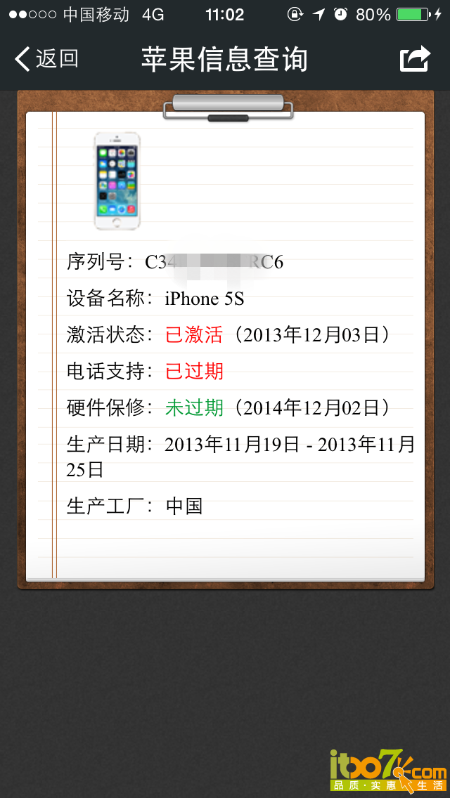IMG_1360.PNG