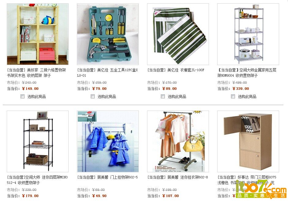 QQ图片20140618115234.jpg