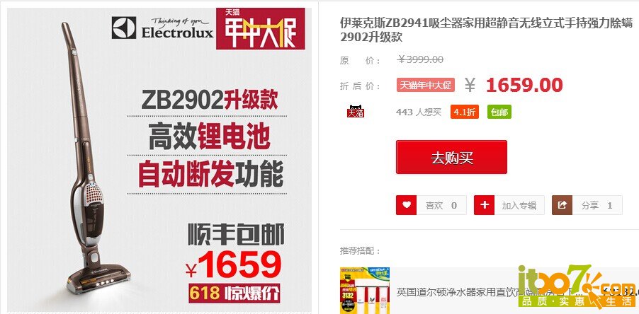 QQ图片20140618140708.jpg