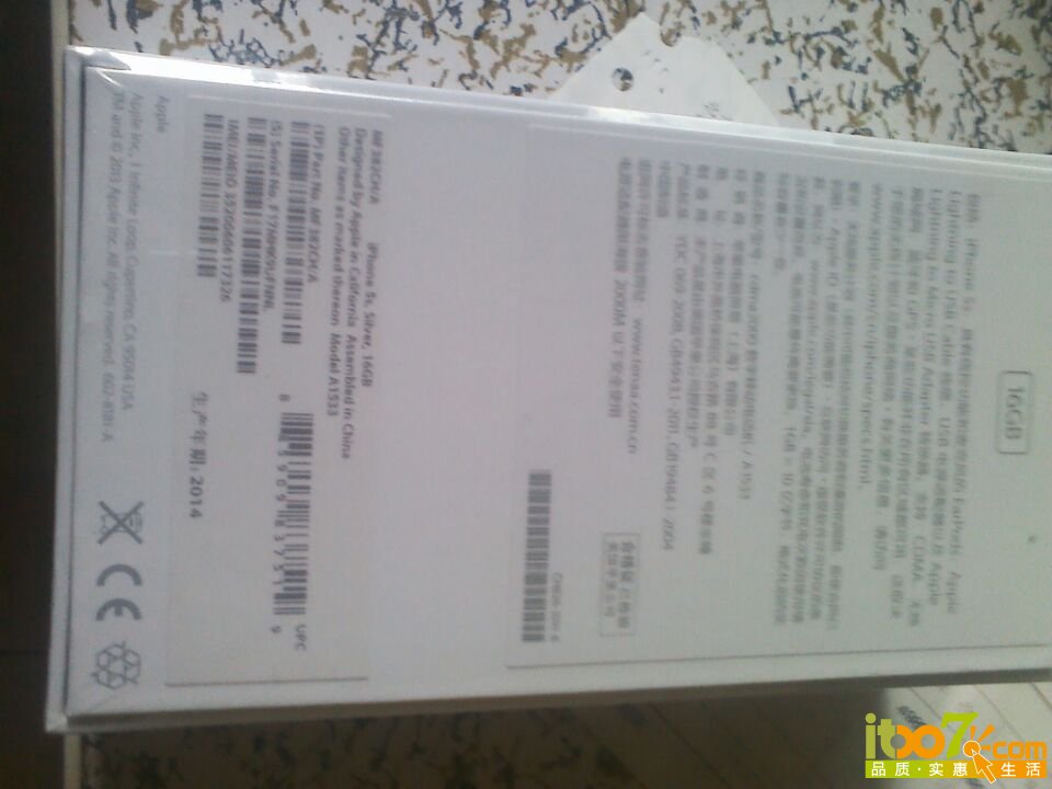 wifi0s0-78240248YP20140618145117.jpeg