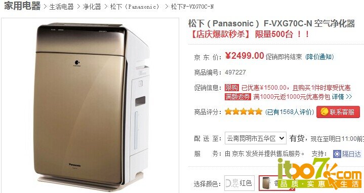 QQ图片20140618163227.jpg