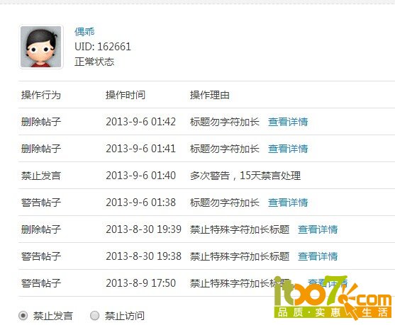 QQ图片20140619101655.jpg