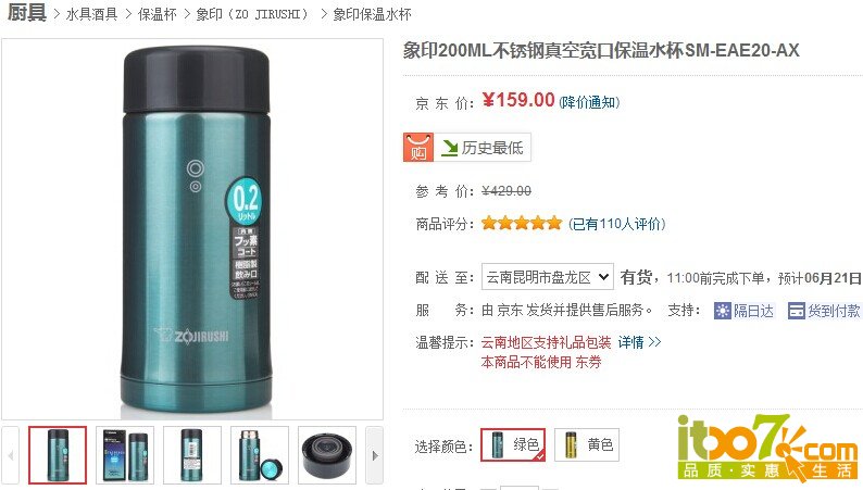 QQ图片20140619102257.jpg