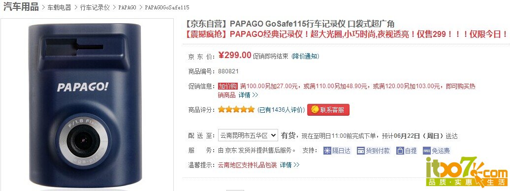 QQ图片20140619111638.jpg