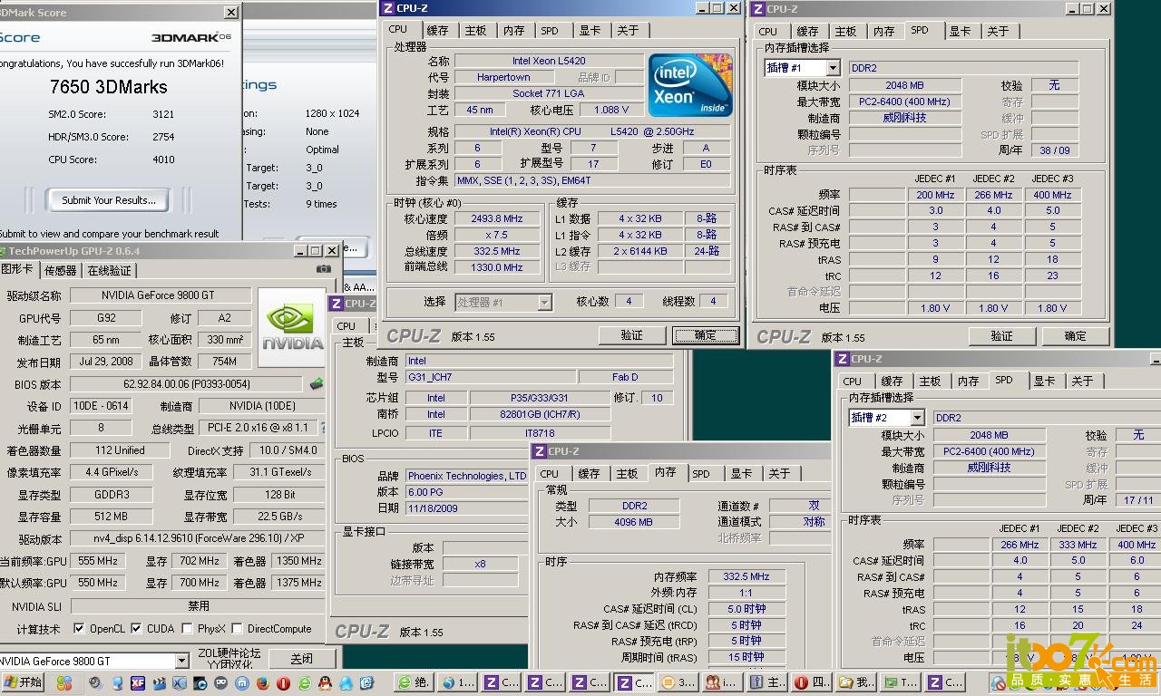 06 9t 盈通9800GT L5420 2.49g 清华同方顶星TF-G31 威刚2gDDR665x2认.JPG