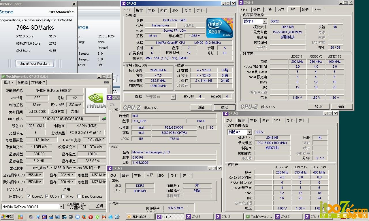 06 盈通9800GT L5420 2.49g 清华同方顶星TF-G31 威刚2gDDR665x2认4G.JPG