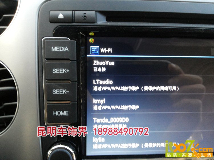 8.无线WIFI链接 副本.jpg