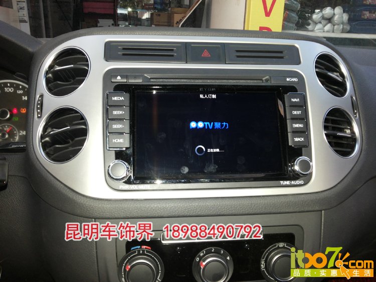 11.PPTV视频播放 副本.jpg