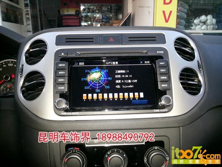 13.卫星定位（开机一秒定位） 副本.jpg
