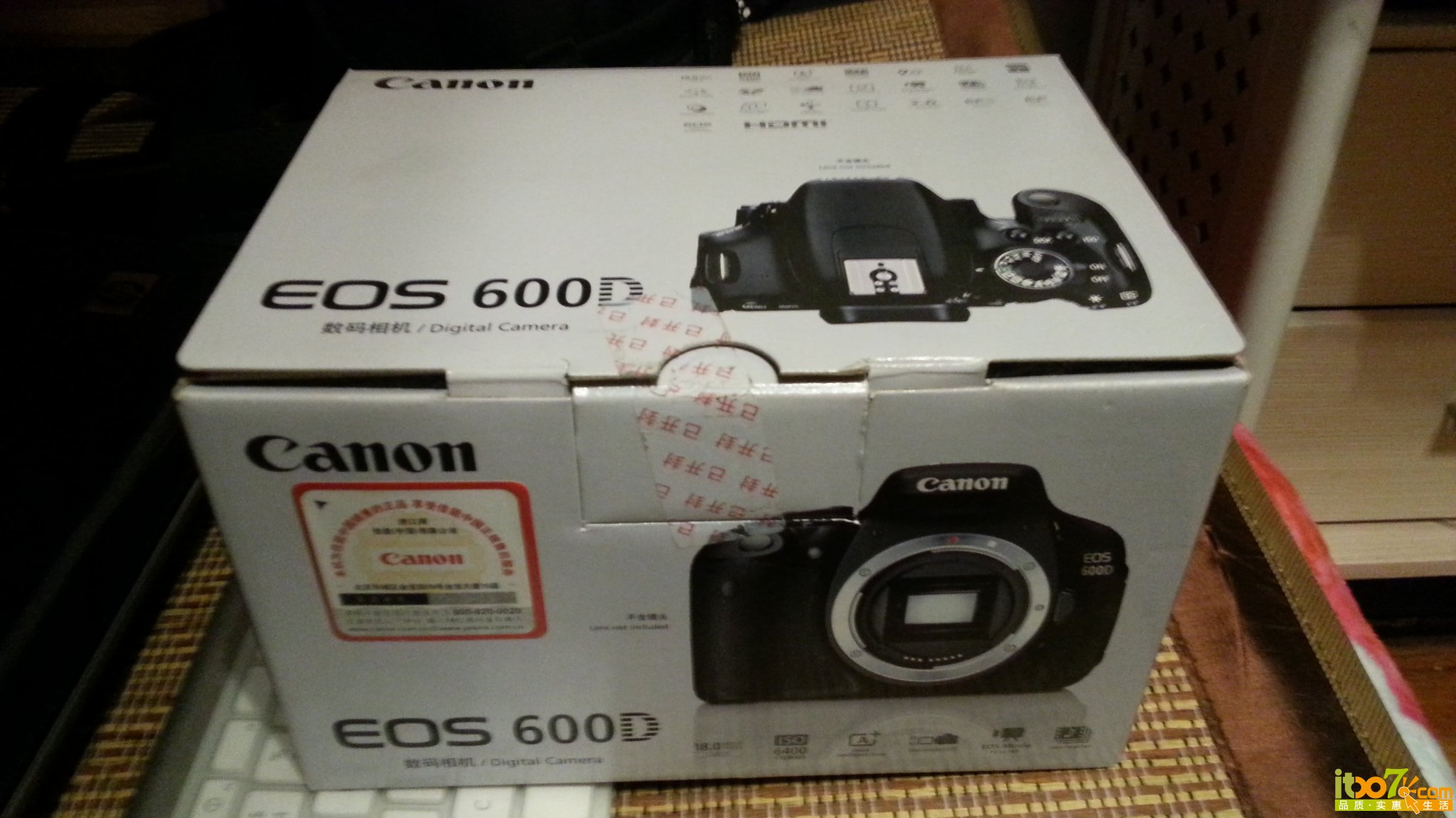 20140621_205959.jpg