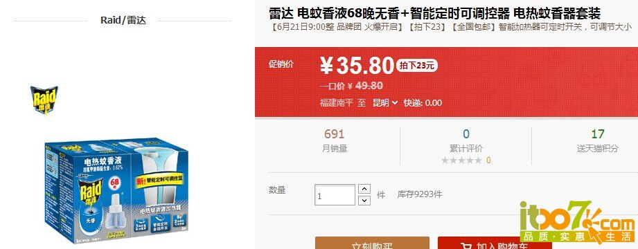 QQ图片20140622130550.jpg