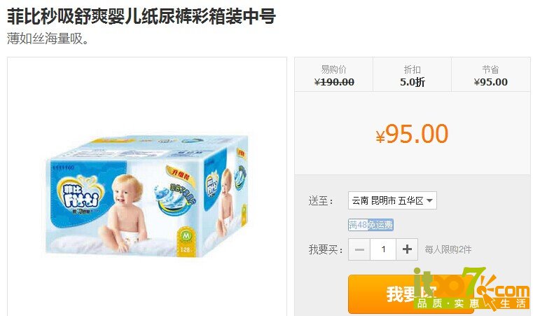 QQ图片20140622165323.jpg