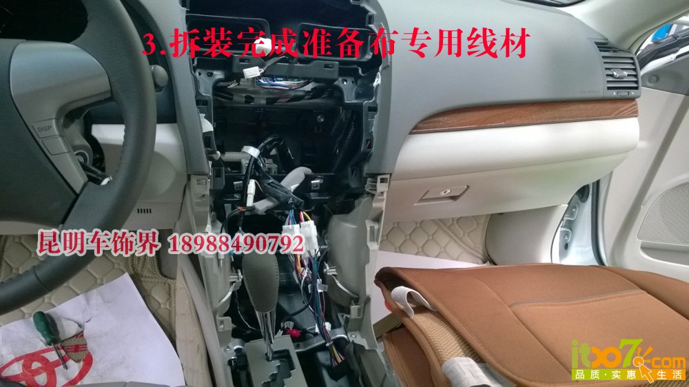 3.拆装完成准备布专用线材.jpg