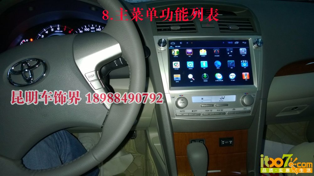 8.主菜单功能列表.jpg