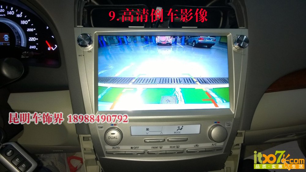 9.高清倒车影像.jpg