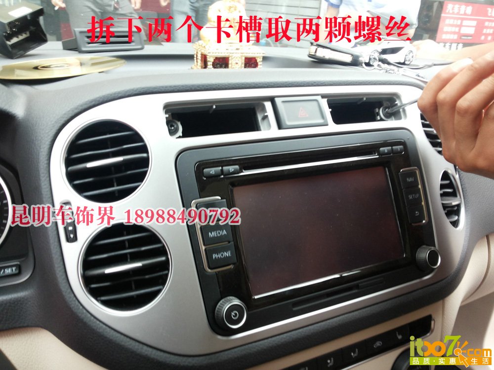 5.拆下两个卡槽取两颗螺丝 副本.jpg