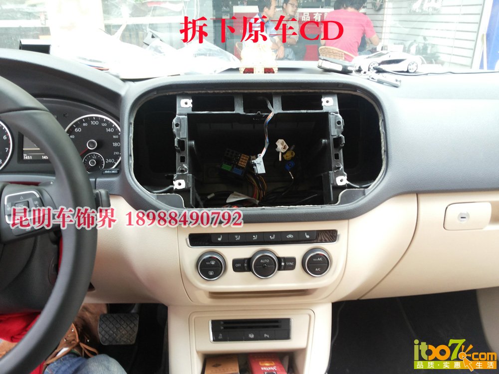 7.拆下原车CD 副本.jpg