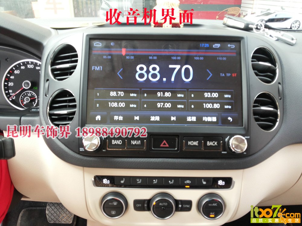10.收音机界面 副本.jpg