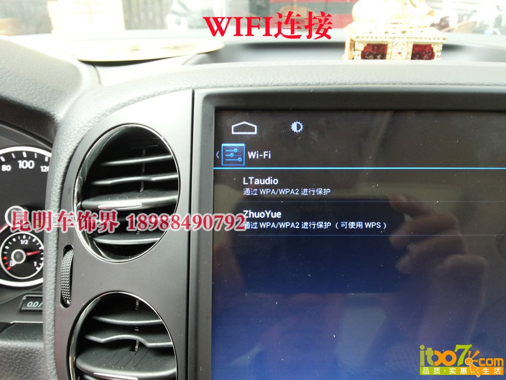 12.WIFI连接 副本.jpg